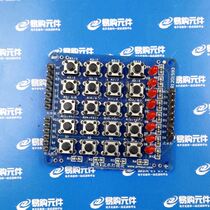 Matrix keyboard independent keyboard flowing water lamp three-in-one key module loose pieces need to be welded by themselves