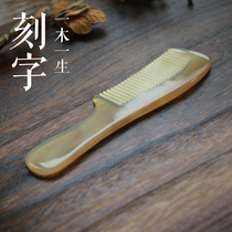 Sheep horn white horn long-handled comb lettering birthday gift for girlfriend girlfriend mother creative birthday New Year gift