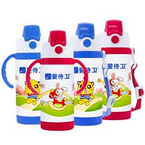 Baby guard childrens thermos cup baby insulation sippy cup baby straw thermos cup with handle strap 360ml