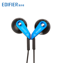 Edifier Rambler H185 headphones earphones mobile phones computer headphones in-ear bass P
