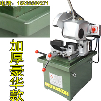 275 Twin speed 315 single phase three - phase 330 full copper cutting metal circular saw machine without burr stainless steel cutting machine