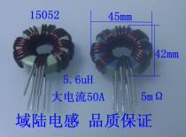 Domain land-power energy storage filtering inductance 5 6uH50A An iron powder core blue green magnetic ring 15052 large current