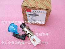 Chery A1A3 Rayki M1 Rover Tiger Chery G5 X5 cigarette lighter Kerei elegant onboard cigarette lighter assembly