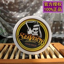 SEAVEJCTO retro hair oil cool pie head oil Mr. big back head shape hair wax hair mud men oil head