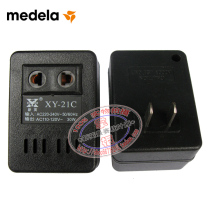 American version of Medela swing breast pump Medela swing original power transformer 220 rpm 110 voltage conversion