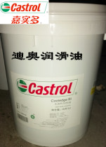  Castrol BI Cutting fluid Castrol Cooledge BI Water-soluble cutting fluid emulsion oil 18L200L