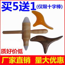 Original point massager stick artificial elbow happy base camp Xu Ruoxuan foot massage equipment press foot stick tool