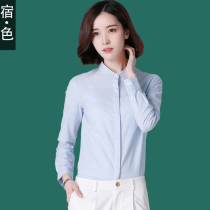 Sue · Color spring new womens stand collar light blue long sleeve shirt Han fan temperament base shirt