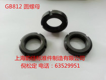 Black round nut (non-national standard) GB812 M10X1-60X2