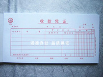 Group United Youth League Paper Collection Credential Account This ledger Property Supplies 35 open (210 * 105mm)