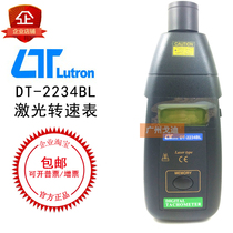  Taiwan Luchang imported DT-2234BL laser tachometer non-contact digital tachometer