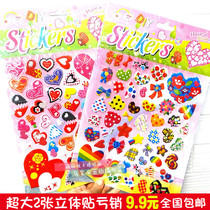 Oversized color peach heart three-dimensional reward paste paper Kindergarten baby special encouragement sticker painting color love shape