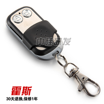 HOTH garage door remote control FORESEE F350 F330 automatic door replica door roller shutter door remote control