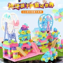  Building block toys 1-2-3-6-year-old boy girl child assembly early education puzzle baby granular plastic building blocks