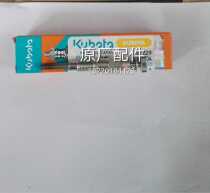 Japan Kubota diesel generator original parts J106 108 310 320 D722 1305 Preheating plug