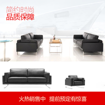 Office sofa genuine leather trio bits tea table minimalist modern shop Hotel Fashion Designer Office Sofa