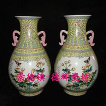 Jingdezhen Cultural Revolution Factory goods porcelain powder color hand-painted rich and expensive Mudan flowers and birds double-ear vase bag old fidelity