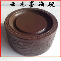 Inkstone Duan inkstone Shexian inkstone Cheng mud Inkstone boutique special student inkstone(Yunlong inkstone sea inkstone)rough handmade