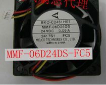 New original Sanling inverter fan BKO-C2461H07 MMF-06D24DS-FC5 guarantee 3 years