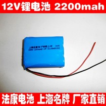 12V lithium battery pack 11 1V 12 6V 2200MAH square dance speaker Star finder 18650 lithium battery