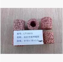 Japan imported far infrared breathing ring Technology ring white red ceramic ring filter material 1000g