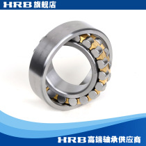 Harbin spherical roller bearings HRB 23224mm 23226mm 23228mm 23230mm 23232CA K W33