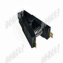 Test clip SOP8 foot BIOS clip wide and narrow body 8 foot universal clip adapter clip burning chip clip