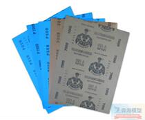 Warriors 220-7000 # Model Polished Water Sandpaper (280MM* 230MM)