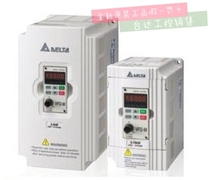Delta Original VFD-M Series Mini Ultra Low Noise Inverter VFD004M21B-D