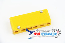 Electric car accessories electric tricycle Special 6-post wiring controller motor junction box