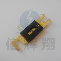 Bolt type car fuse fork Bolt type large flat plug car fuse 50A 32V