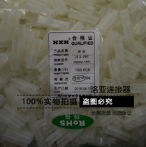 Red Star connector L6 2-1R 2R 3R 4R 6R receptacle connector HX62002 spacing 6 2mm