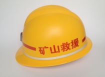 2014 mine rescue helmet ABS miner hat with reflective mine rescue logo