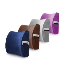 Cushion waist Protection Office pregnant women waist health care waist home computer chair back cushion seat lumbar pillow