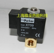 Burner accessories PARKER PARKER fuel solenoid valve ZH-14 ZB09 ZB-14 XT-09 KT09