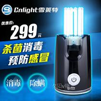 Xuelette household UV germicidal lamp lifting type household mite UV lamp portable miniature disinfection lamp