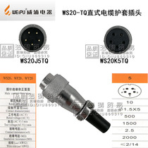 WS20J5TQ WS20K5TQ WS20J5TP WS20K5TP WS20J5TD WS20K5TD vpu