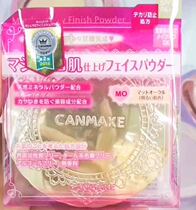 The Japanese procurement field CANMAKE marshmallow cake beauty mi fen bing oil control moisturizing concealer makeup cut sister