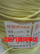 Kevlar Braided Wire Large Kite Wire Kevlar 500lb 1000lb 1500lb Reinforced Braided wire