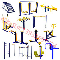 Space steamer twisting waist rider riding machine pedal swing seesaw horizontal bar parallel bars Taiji kneading pusher ribs