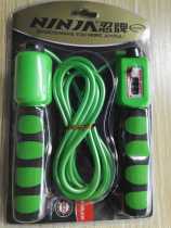 Counting skipping rope for advanced skipping primary and secondary school students sports skipping rope