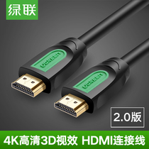 Lvlian HD101 HDMI cable 2 0 version 4k HD cable 3d data computer TV cable 5 meters 10 meters 15