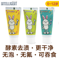 Taiwan imported Internet enzyme childrens toothpaste 40g dry brush can swallow anti-caries moth-proof care