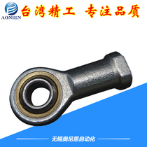 Fisheye joint ball head rod end joint bearing SI6 8 10 12 16 18 20 25 30 connecting rod inner thread