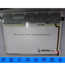 G104X1-L03 Chimei 10 4 Industrial Engineering Control LCD BRAND NEW ORIGINAL Prototype LED LCD Screen