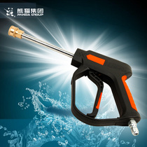 Panda PM commercial industrial ultra-high pressure cleaning machine original car wash water gun long gun medium gun short gun quick plug thread