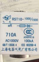 Fast fuse RST10-1000 1500 710A aR 100KA direct shot