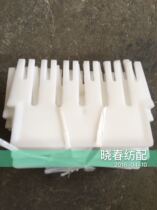 Tsuda Foal Jet Loom Stop Warp Rack Divided Yarn Board Nylon Yarn Dividing plate 639350