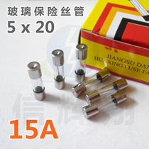 5x20 fuse tube F15A 250V ordinary glass fuse tube