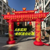 Inflatable arch Double happiness dragon and phoenix arch Wedding arch Inflatable arch Air mold arch Festive wedding inflatable arch